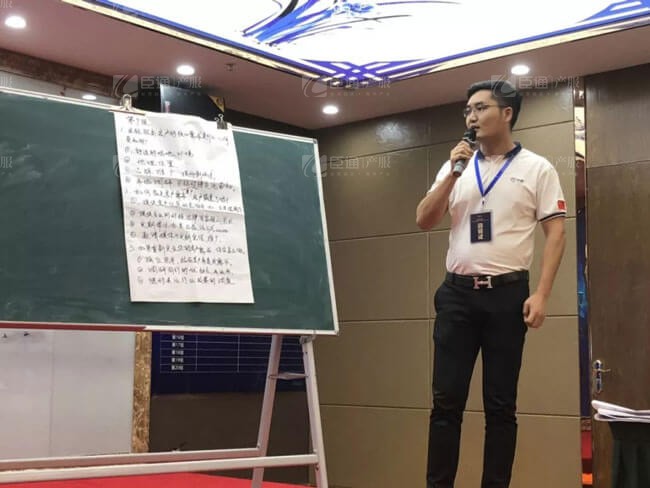 精準(zhǔn)定位，招商破局，第17期產(chǎn)業(yè)園區(qū)董事匯圓滿落幕！