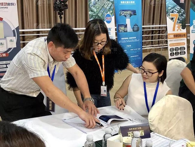 精準(zhǔn)定位，招商破局，第17期產(chǎn)業(yè)園區(qū)董事匯圓滿落幕！