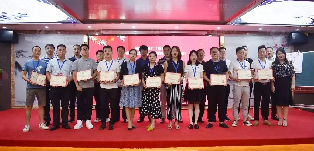 共享共創(chuàng)，破局招商！第19期園區(qū)董事匯圓滿落幕！