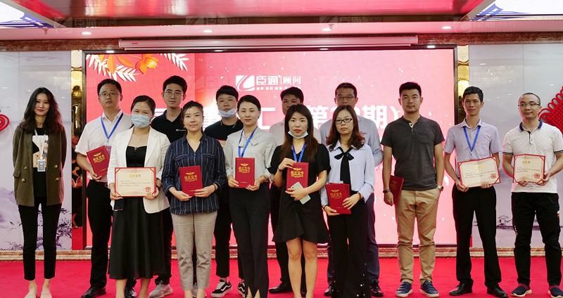 精準(zhǔn)定位，招商致勝，第22期園區(qū)董事匯圓滿落幕