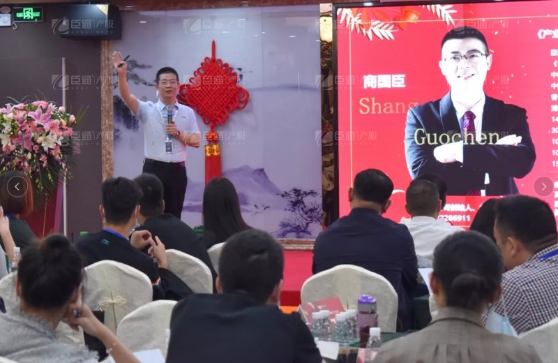 實(shí)戰(zhàn)落地，招商致勝，第23期園區(qū)董事匯圓滿落幕！