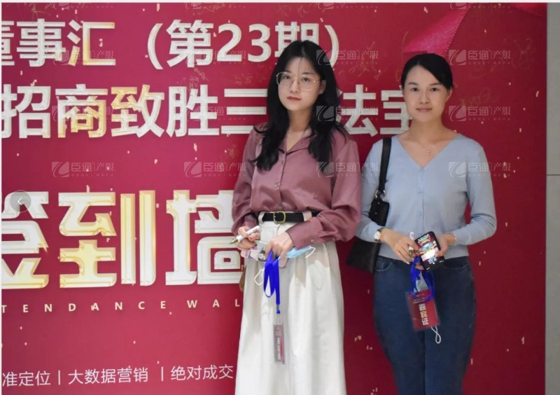 實(shí)戰(zhàn)落地，招商致勝，第23期園區(qū)董事匯圓滿落幕！