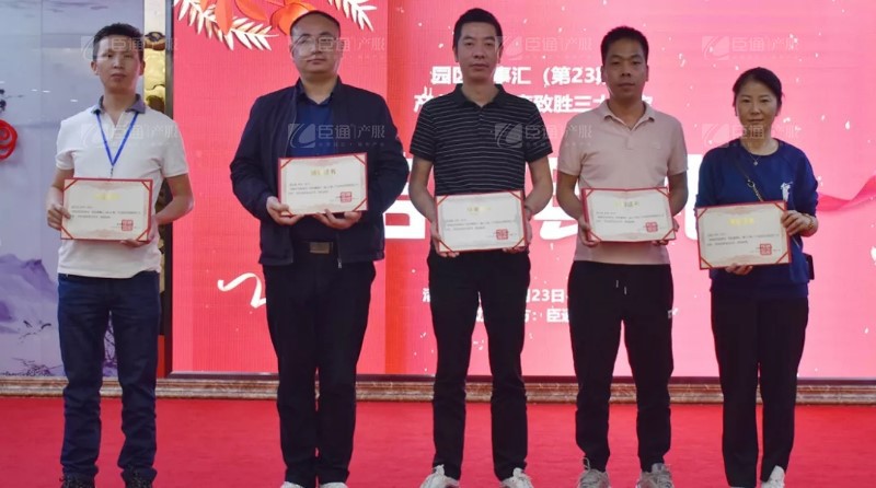 實(shí)戰(zhàn)落地，招商致勝，第23期園區(qū)董事匯圓滿落幕！