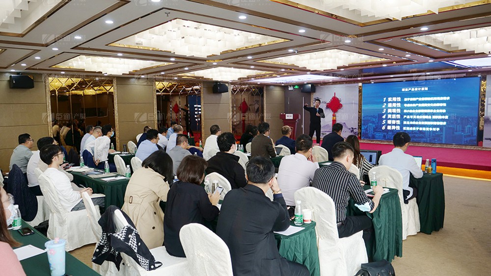 廣東東基控股、廣州臣通公司產業(yè)園項目開發(fā)運營交流會圓滿結束